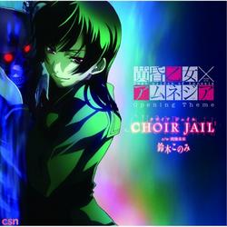 Tasogare Otome x Amnesia Insert Song Single - Requiem - Nao Hiiragi