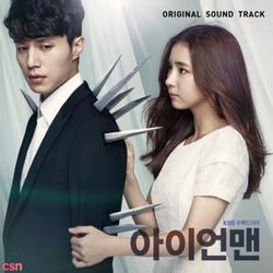 Iron Man OST - Park Gyu Ri - Han Seung Yeon