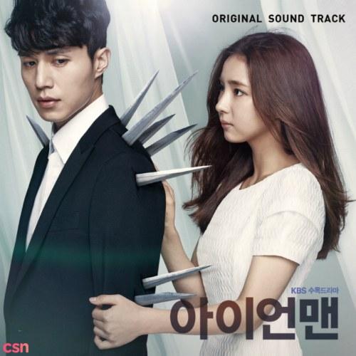 Iron Man OST - Park Gyu Ri - Han Seung Yeon