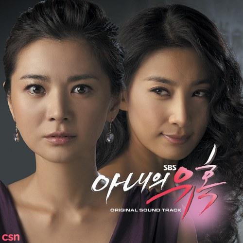 Temptation Of Wife OST - Yoo Young Sun - The Connexion