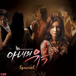 Temptation Of Wife OST Special - Yoo Young Sun - The Connexion