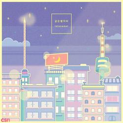 Kismet (Single) - Lalasweet