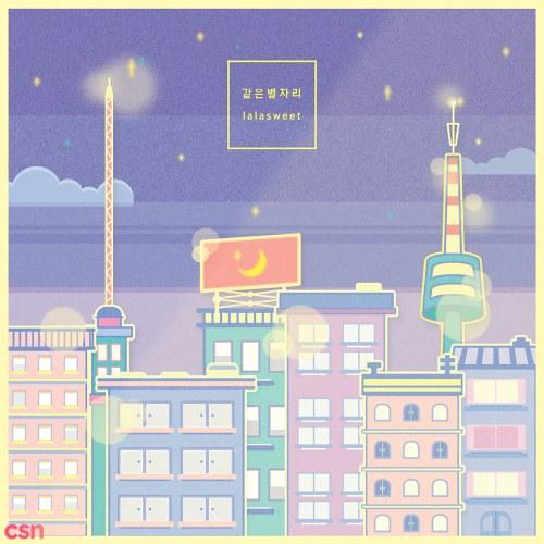 Kismet (Single) - Lalasweet