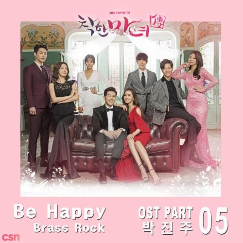 Nice Witch (SBS Weekend Drama) OST - Part.5 - Park Jin Ju