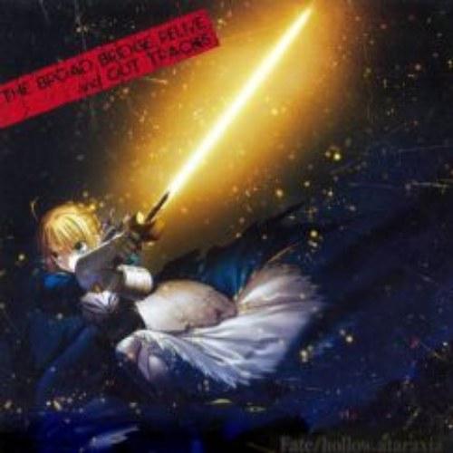 Fate/hollow ataraxia OUT TRACKS - NUMBER 201