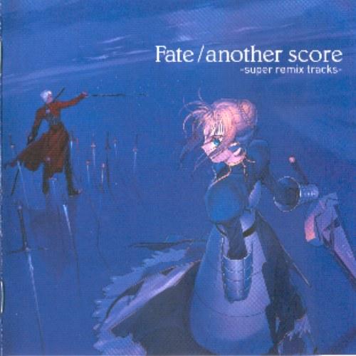 Fate/another score –super remix tracks– - NUMBER 201