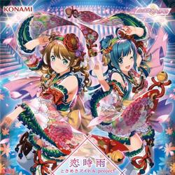 Koi Shigure - Tokimeki Idol project