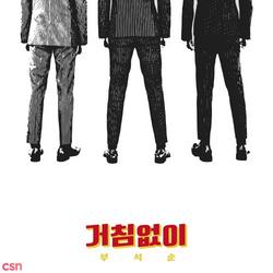 Just Do It (Digital Single) - BSS