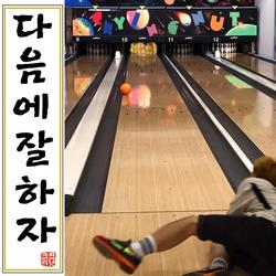Let's Do Better Next Time (Single) - Crying Nut