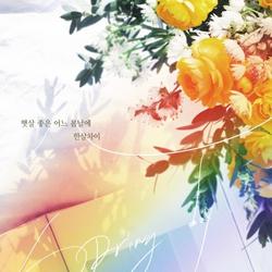 Home For Summer OST Part.9 (Single) - Hansalchayi