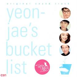 Scent Of A Woman OST - Rottyful Sky
