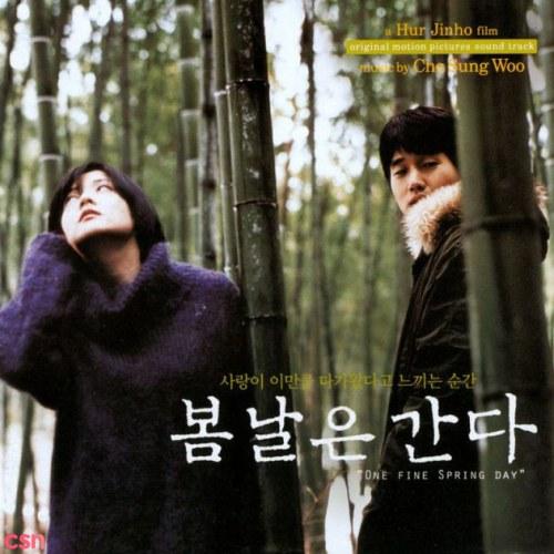 One Fine Spring Day OST - Various Artists
