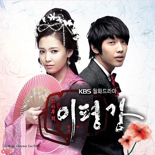 Invincible Lee Pyung Kang OST - LMNOP