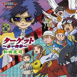 Target ~Akai Shogeki~ (ターゲット～赤い冲撃～) - Koji Wada