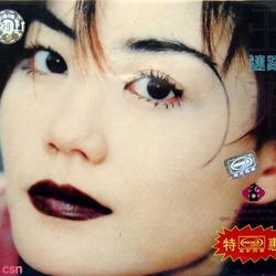 Lạc Lối (迷路) - Vuơng Phi