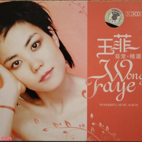 Những Bài Hát Tuyển Chọn Của Vương Phi (菲常精选) (Disc B) - Vuơng Phi