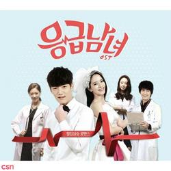 Emergency Couple OST - Various Artists