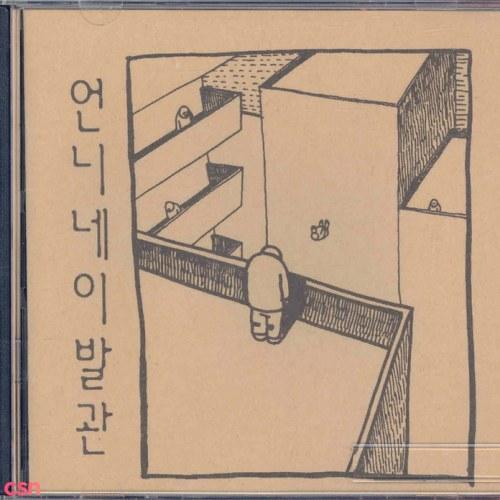 Home App - Sister