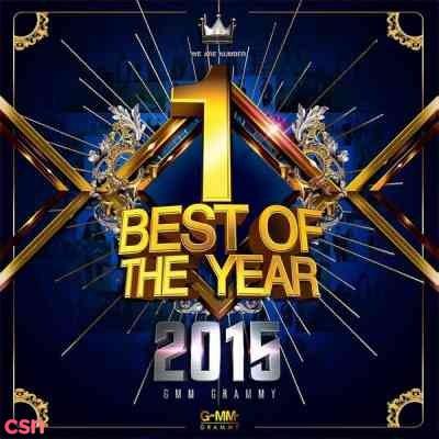 รักเท่าไหร่ก็ไม่เอา - Ten Nararak