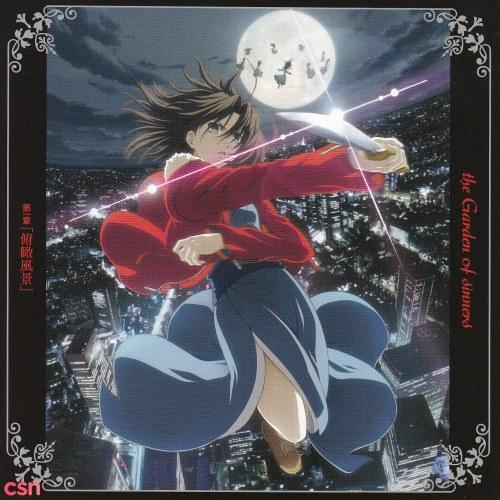 Kara no Kyoukai I - OST - Thanatos - Yuki Kajiura