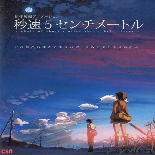 Byousoku 5 Centimeter Original Soundtrack - Tenmon