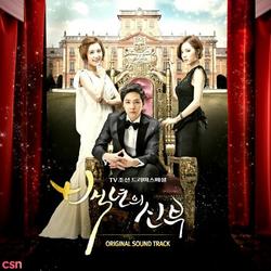 Bride Of The Century OST - Lee Jae Jin