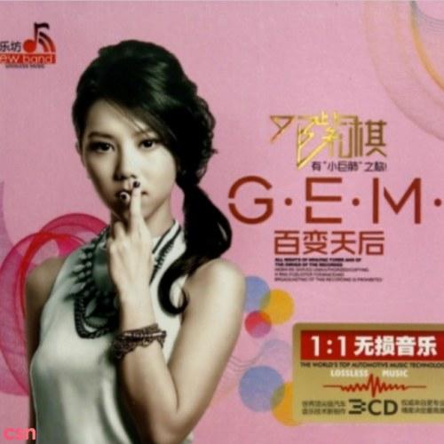 Bách Biến Thiên Hậu (百变天后) CD2 - Đặng Tử Kỳ