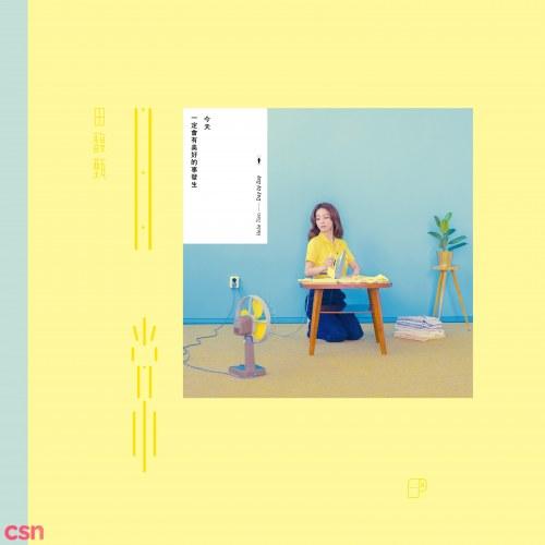 Ngày Thường (日常) - Điền Phức Chân
