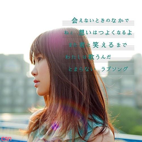 Love Song wa Tomaranai yo - Ikimono-gakari