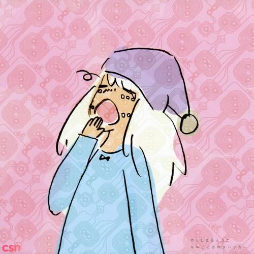 Lulu (Denpa Onna to Seishun Otoko Ending Theme) - Yakushimaru Etsuko