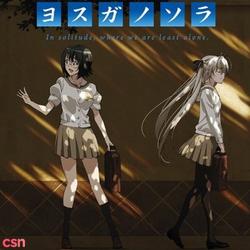 Yosuga no Sora Original Soundtrack (ヨスガノソラ 依媛奈緒 特典CD オリジナルサウンドトラック) - New - Manack - Bruno Wen-li