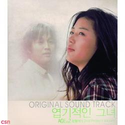 My Sassy Girl OST - Various Artists