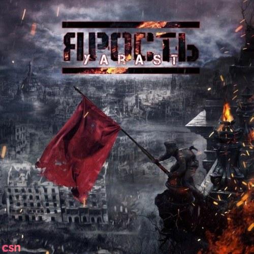 Tunguska 1908 - Yarast