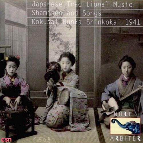Japanese Traditional Music Shamisen And Songs (Kokusai Bunka Shinkokai