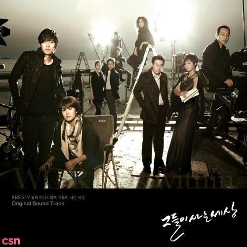 Worlds Within OST - Jun Yoo Rim