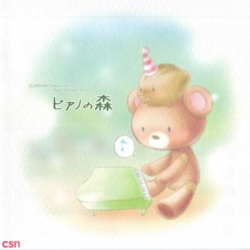 Piano No Mori - Jun Maeda