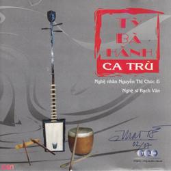 Ca Trù - Tỳ Bà Hành - Nguyễn Thị Chúc