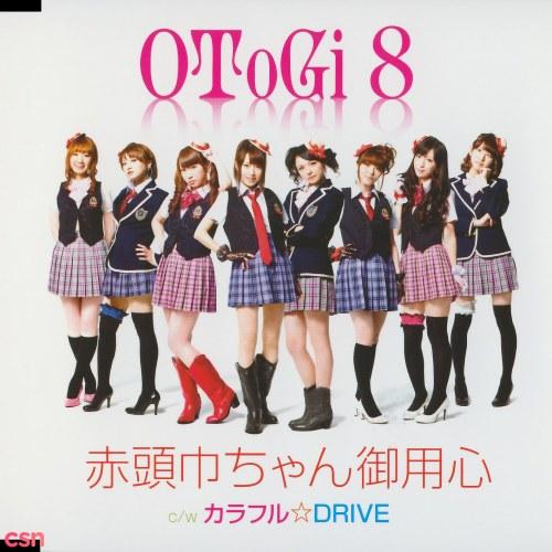 Ookami-san To Shichinin No Nakama-tachi - OToGi8