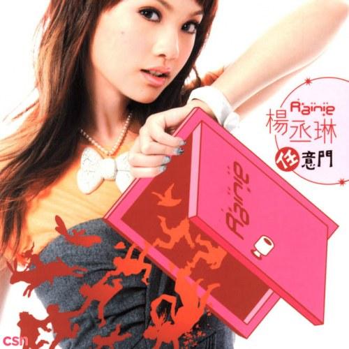 My Other Self (任意門) - Dương Thừa Lâm
