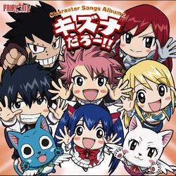 Fairy Tail Character Songs Album 2 Kizuna Darou Natsu Cv Tetsuya Kakihara