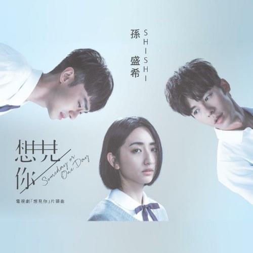 Someday Or One Day ("想見你"Muốn Gặp Anh OST) (Single) - Tôn Thịnh Hi