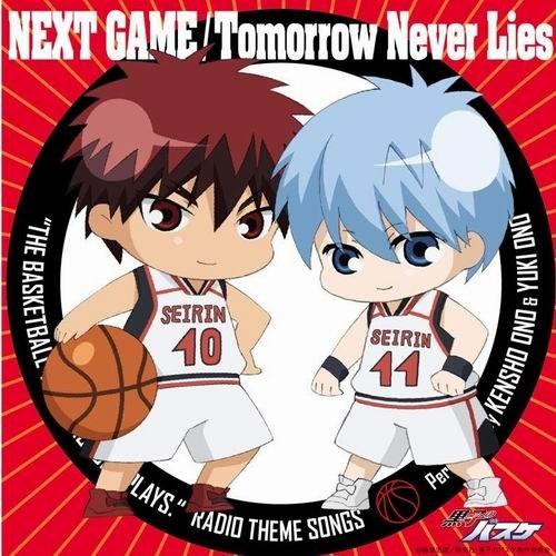 Kuroko no Basuke Radio Theme Songs - NEXT GAME / Tomorrow Never Lie - Kensho Ono - Yuuki Ono