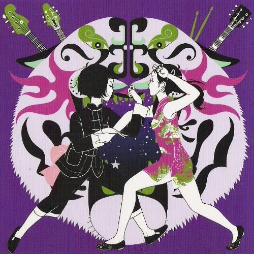 Rewrite - Asian Kung-fu Generation