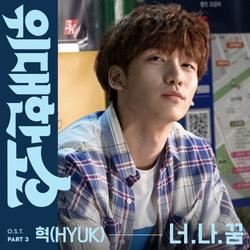 The Great Show OST Part.3 (Single) - Hyuk