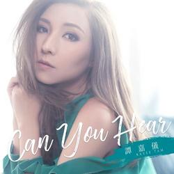 Can You Hear (Single) - Đàm Gia Nghi