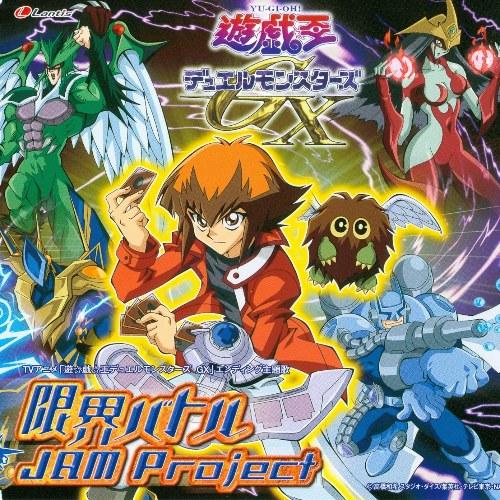 限界バトル - JAM Project