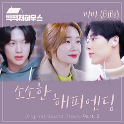 Big Picture House OST Part.2 (Single) - Bibi