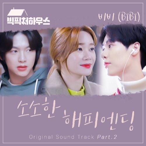 Big Picture House OST Part.2 (Single) - Bibi