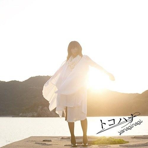 Tokohana - Yanaginagi