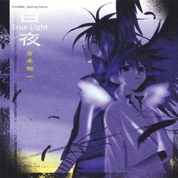 D.N. Angel OP Single - Byakuya ~True Light~ - Miyamoto Shunichi